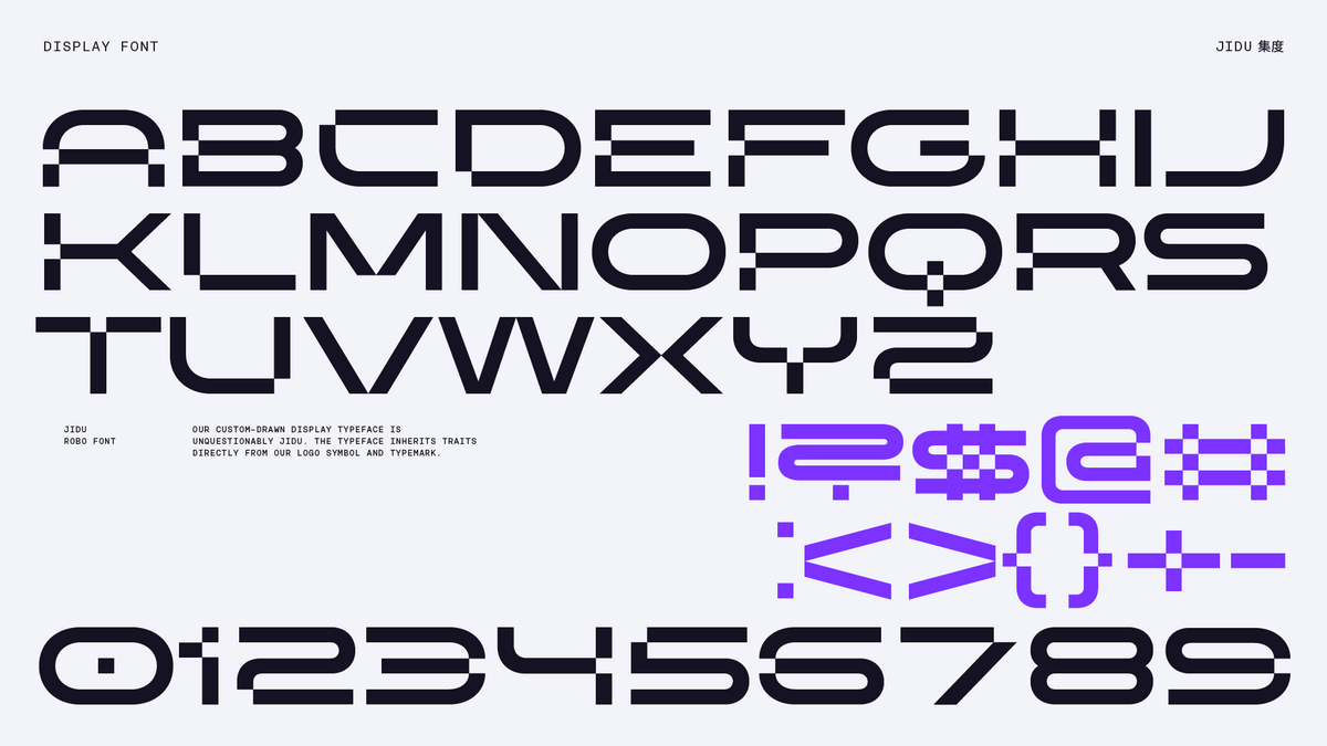 集度公布首款汽车机器人概念车外观，概念车将于4月亮相北京车展