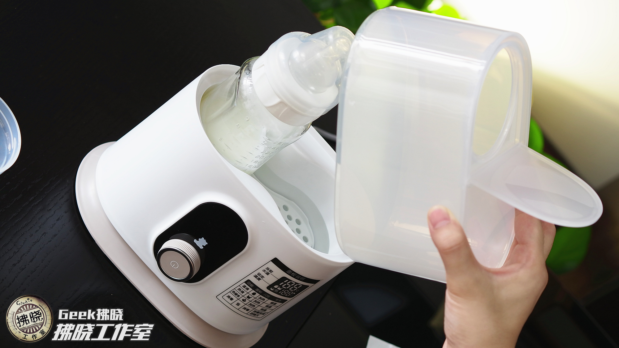 温奶、辅食一机搞定！小白熊双瓶暖奶器使用体验