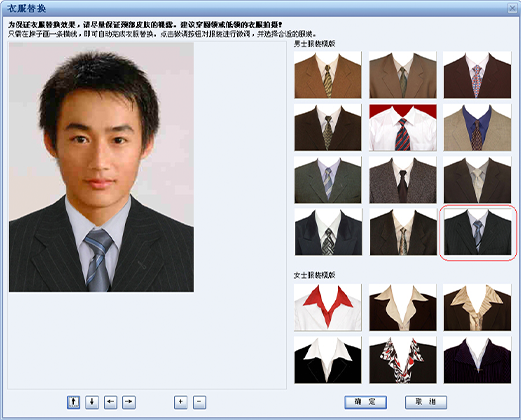 证件照拍照软件有哪些？可以无水印保存证件照的软件