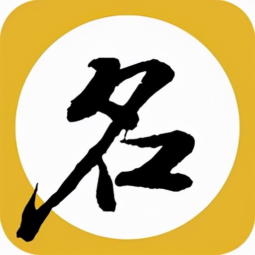 公司名称变更需要哪些手续？一起来看看