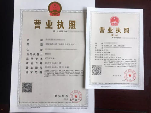 天津创业！公司注册都需要什么材料