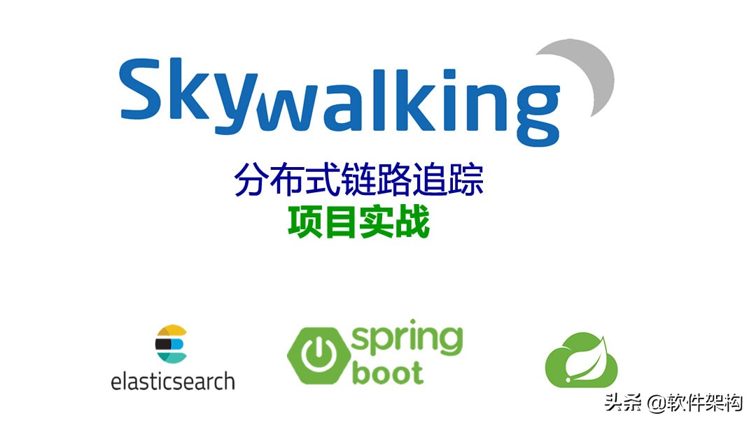 第二个MyBatis应用：Spring Boot整合MyBatis框架