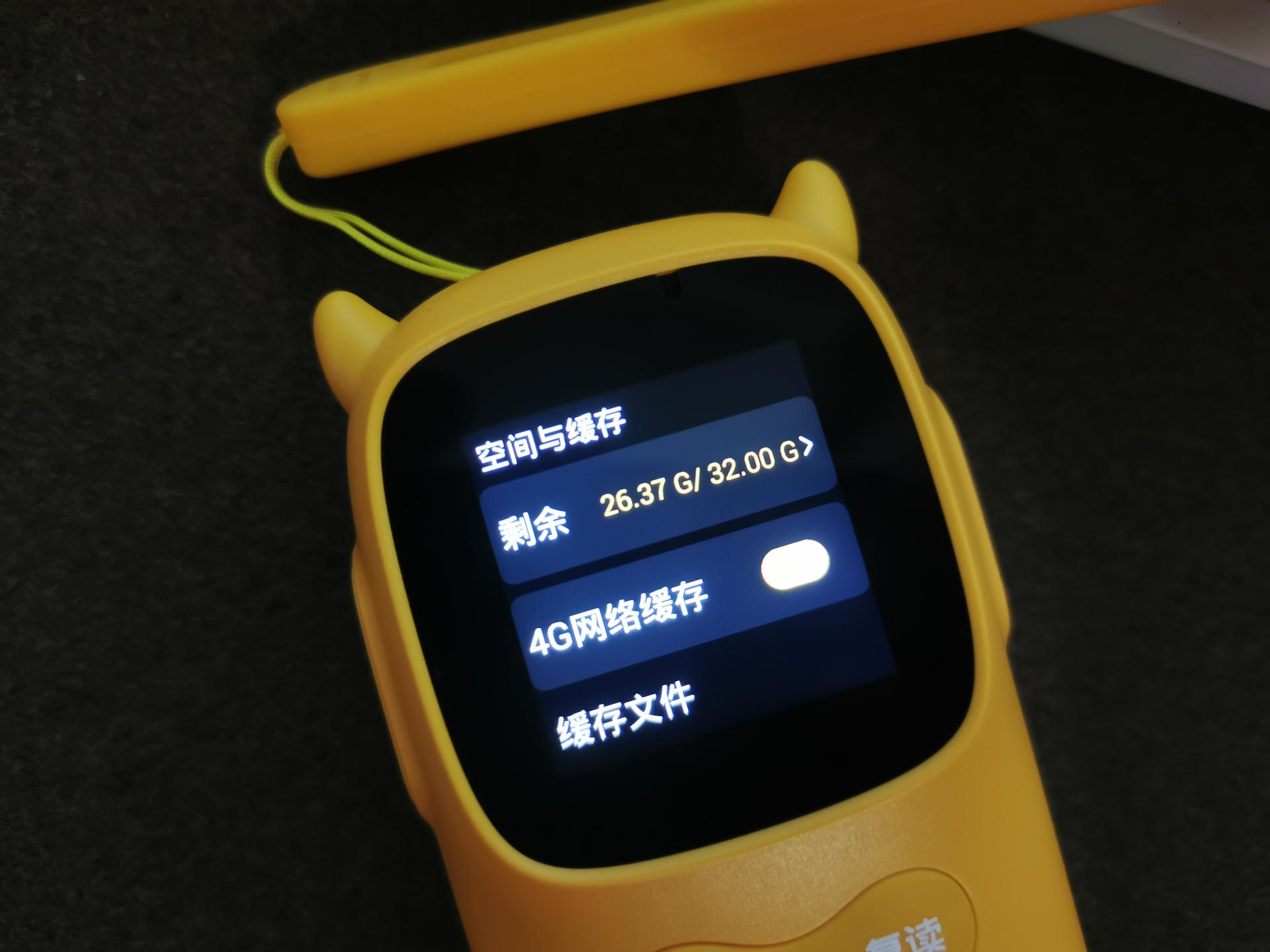 孩子开学后的智能学习工具-超记牛智能AI复读机