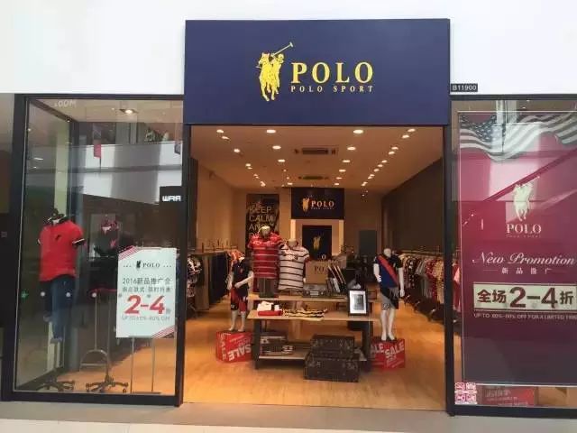 国内数不清的“POLO”品牌，到底哪个才是名牌？