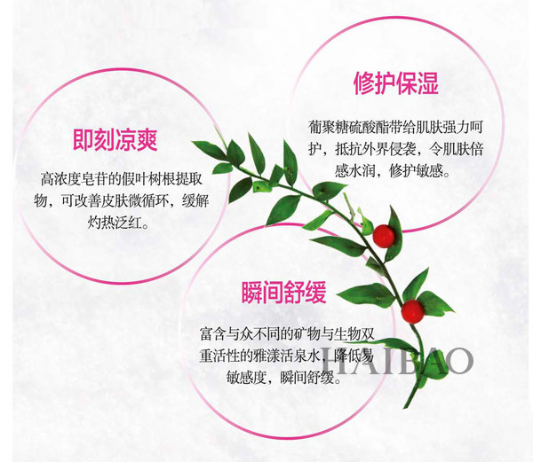 肌肤冬季祛“红”必读指南