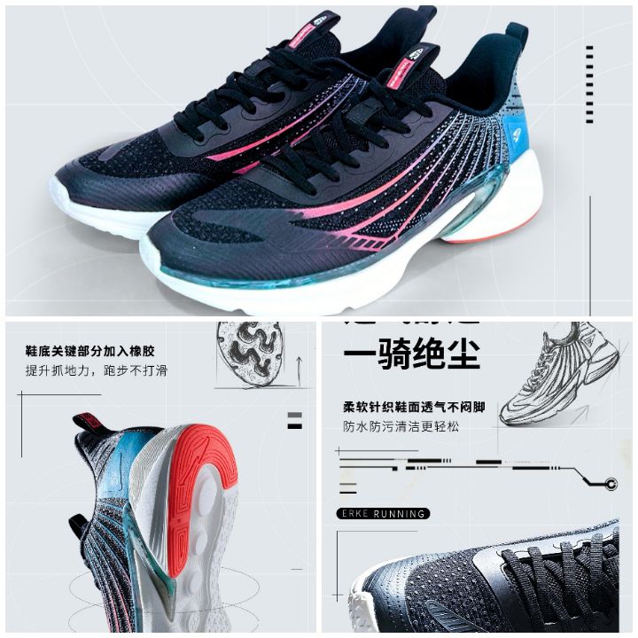 跑鞋科技再升级，鸿星尔克推出弜芯系列跑鞋