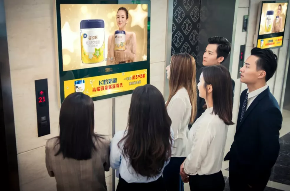 国家广告研究院：拆解分众百大案例看中国品牌崛起的四大增长逻辑