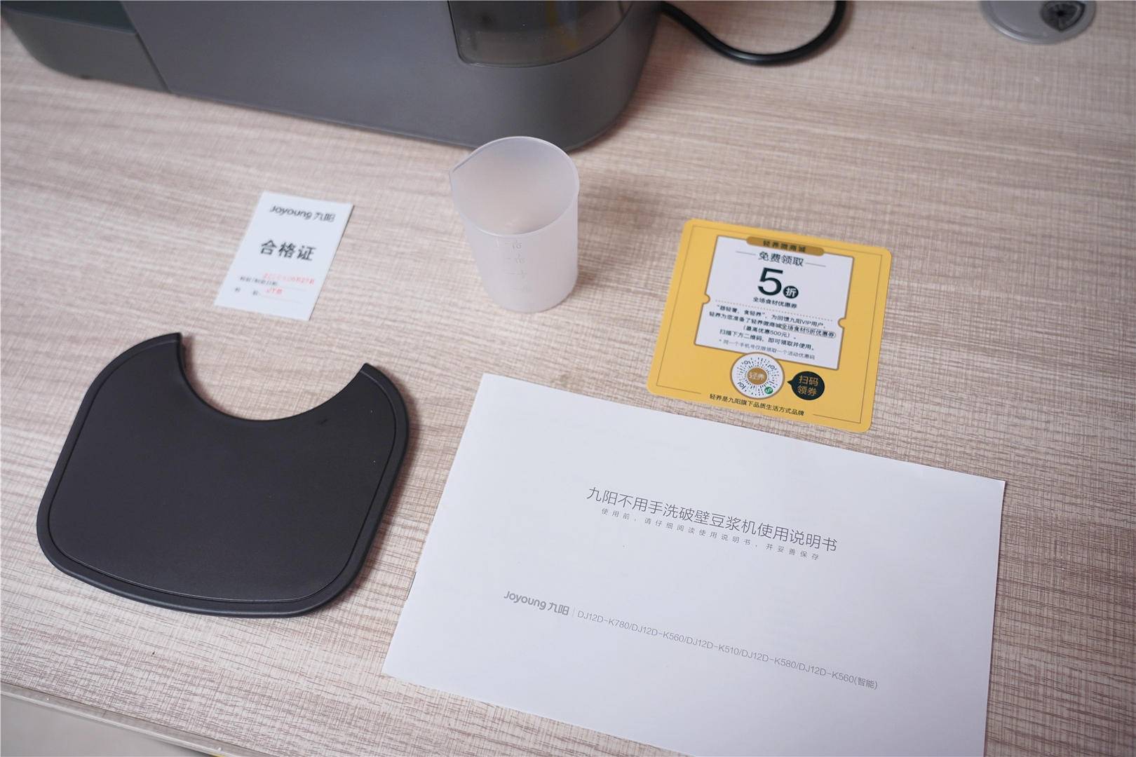 售价2399元，九阳上市破壁豆浆机一体机，而且还免手洗哦