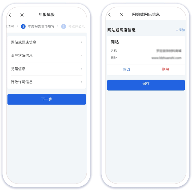 店铺关闭了还要年报吗？个体工商户年报操作看这里