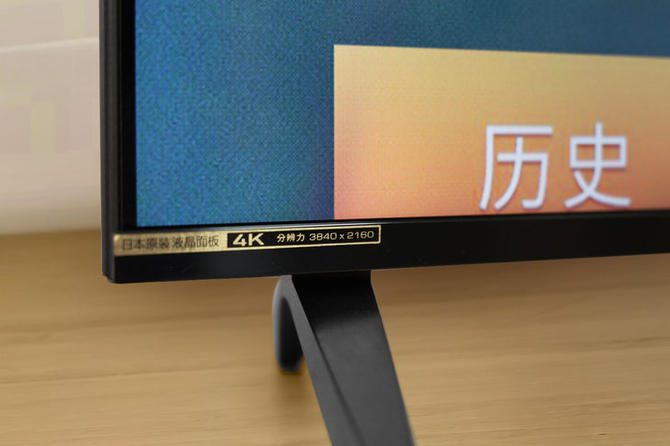 全面屏设计加持尽显精彩画质！夏普60英寸Q系列电视评测