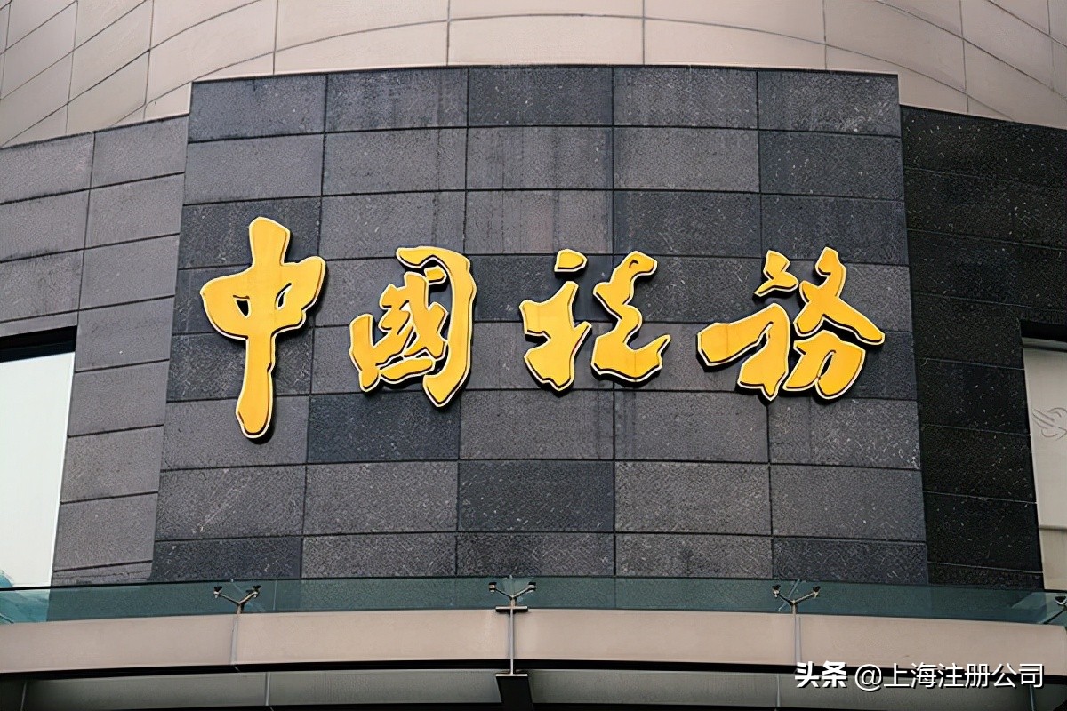 上海代理记账企业增值税合理节税的方法有哪些？