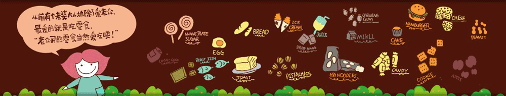 连锁经营企业——老婆大人大规模门店管理之道