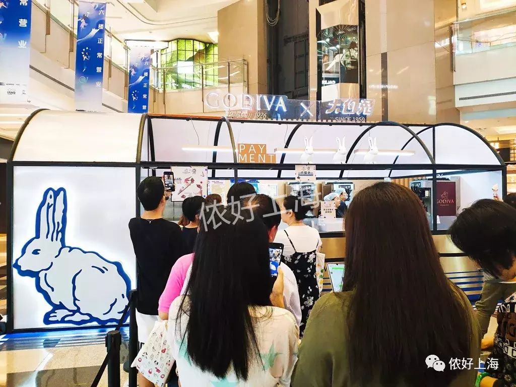 55元一支，大白兔冰淇淋开售！好不好吃？小姐姐们的评价很一致