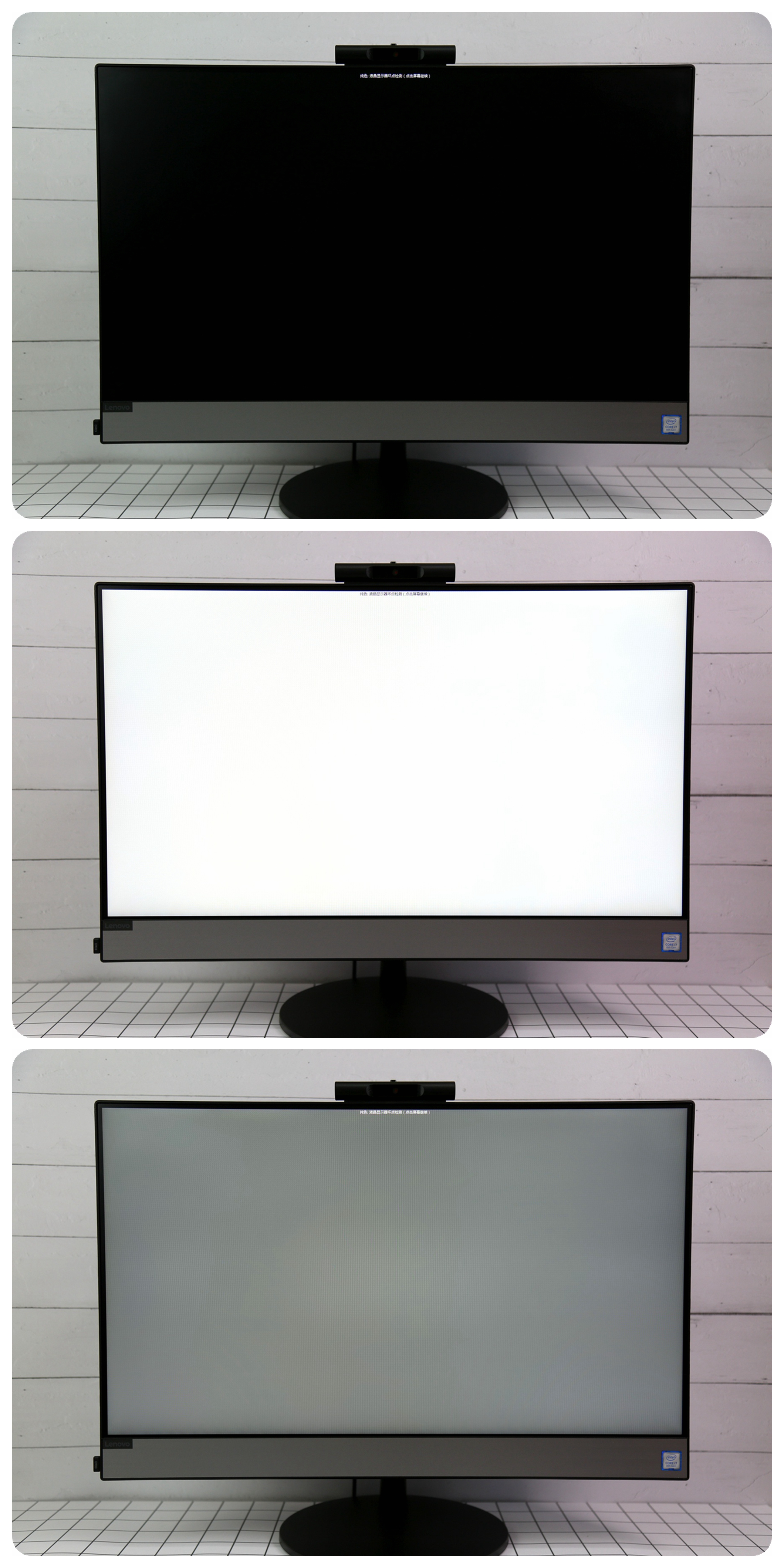 联想扬天S5350一体机——轻松办公 畅享无界