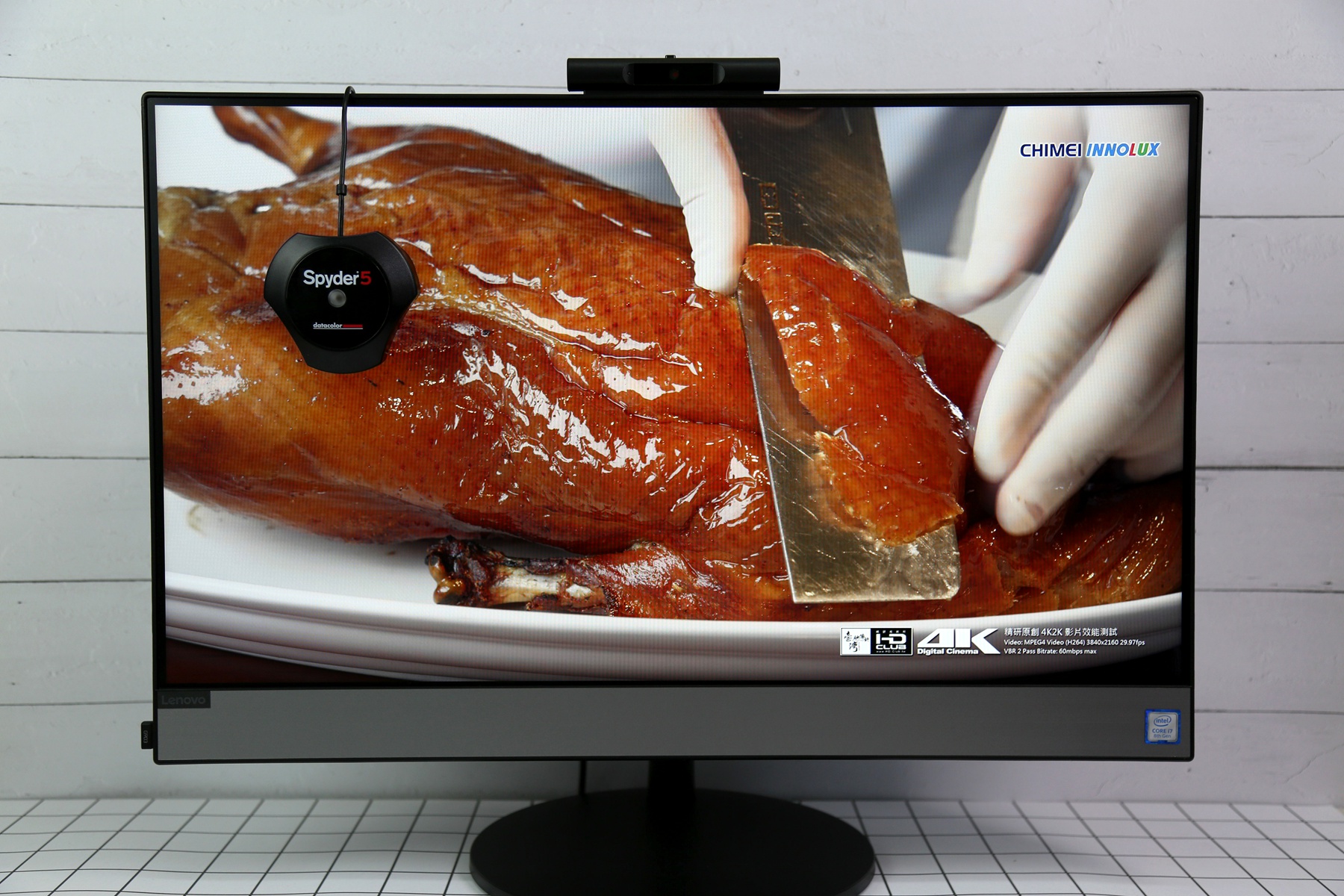 联想扬天S5350一体机——轻松办公 畅享无界