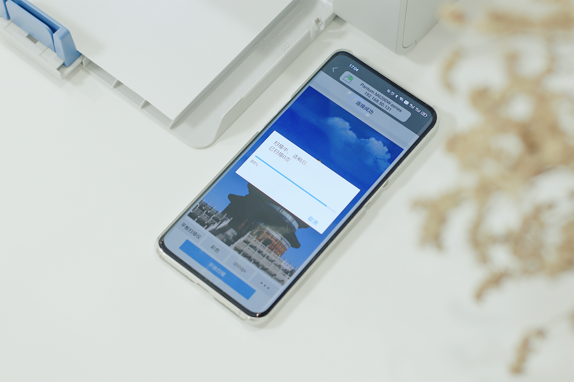 宅家办公超强辅助：一机多用的奔图M6202W打印机体验