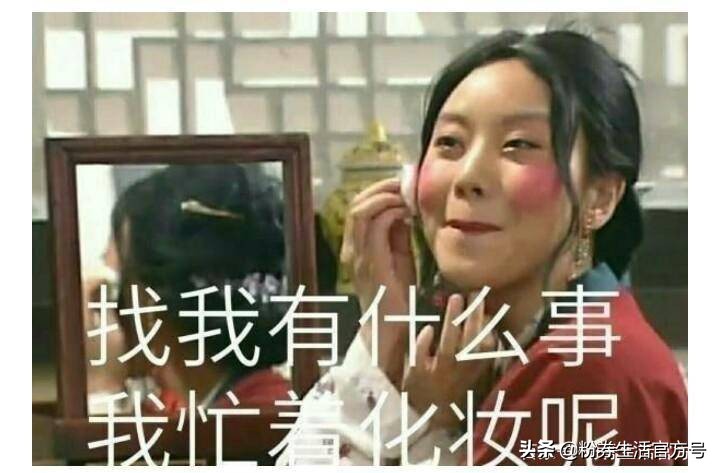 卸妆不干净，离烂脸就不远了