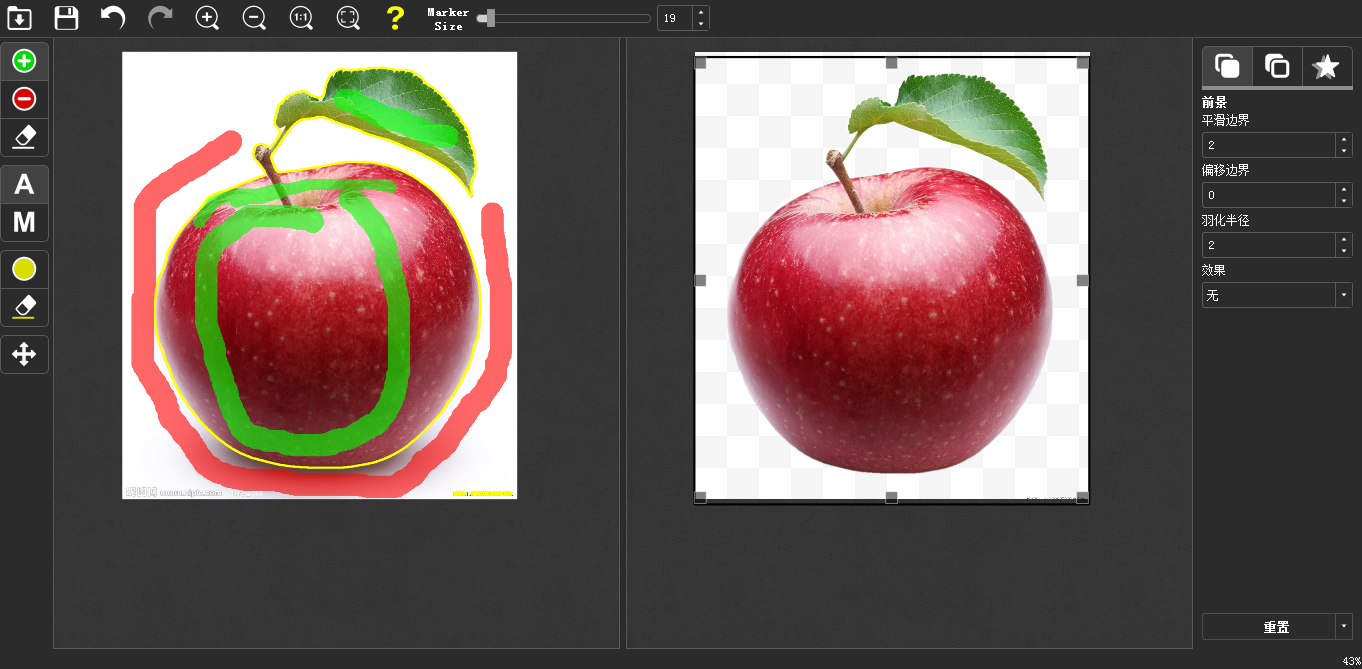 不会用ps的你可以试试这款p图软件简单实用