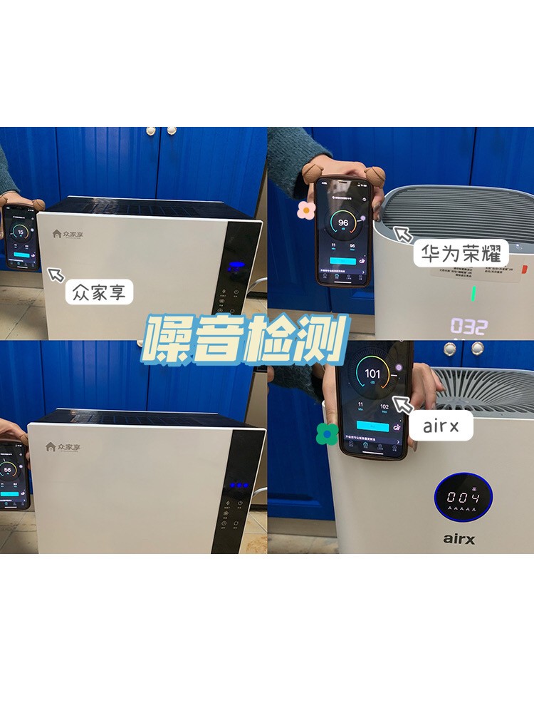 空气净化器怎么选？看看5款空气净化器亲身使用对比
