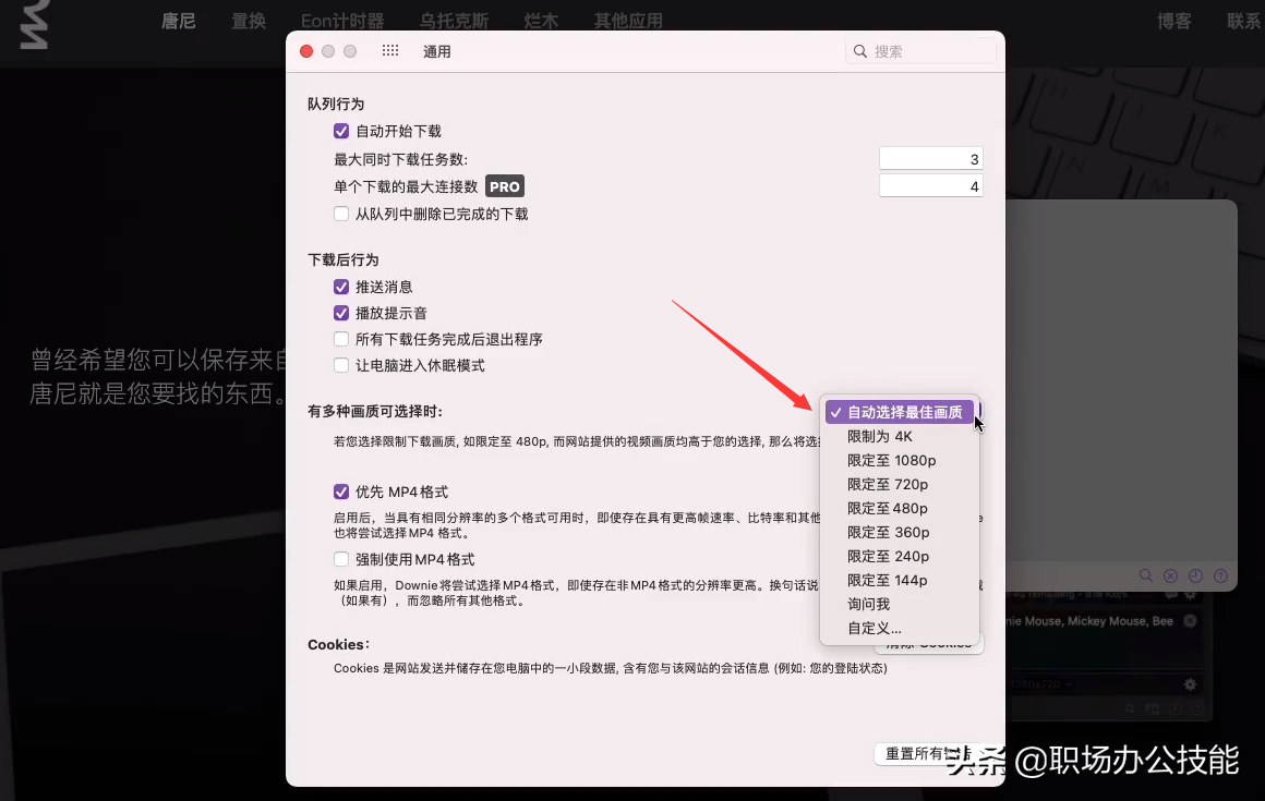 5款好用到舍不得分享Mac软件，个个都是黑科技的代表