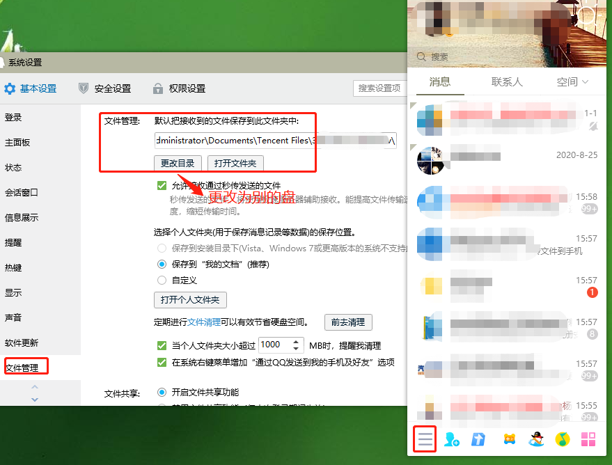C盘又红了？如何全面清理？