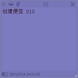 DesktopNoteOK：简单好用的电脑桌面便签软件