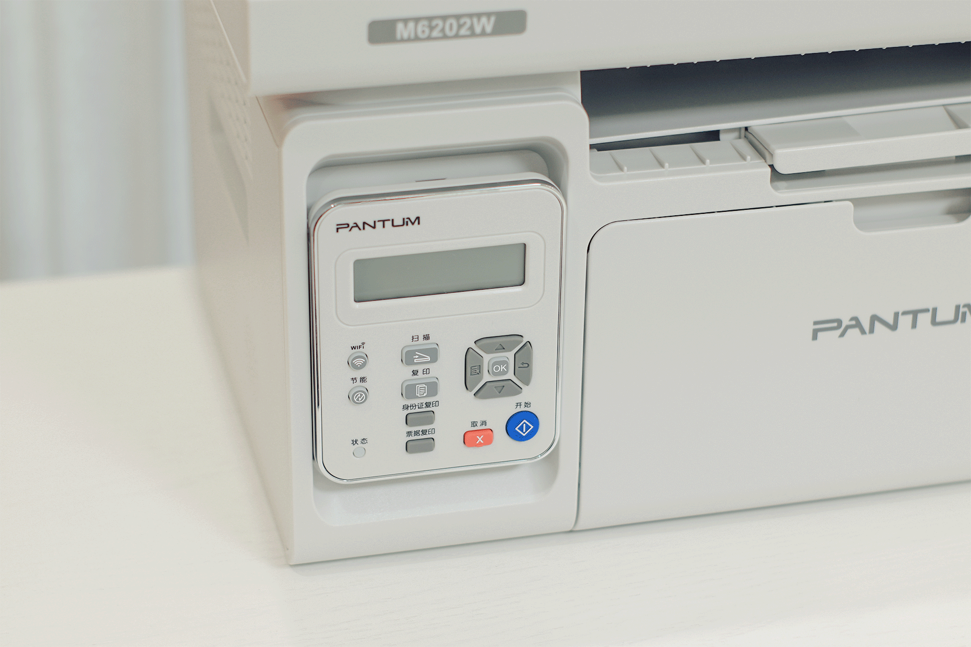 宅家办公超强辅助：一机多用的奔图M6202W打印机体验