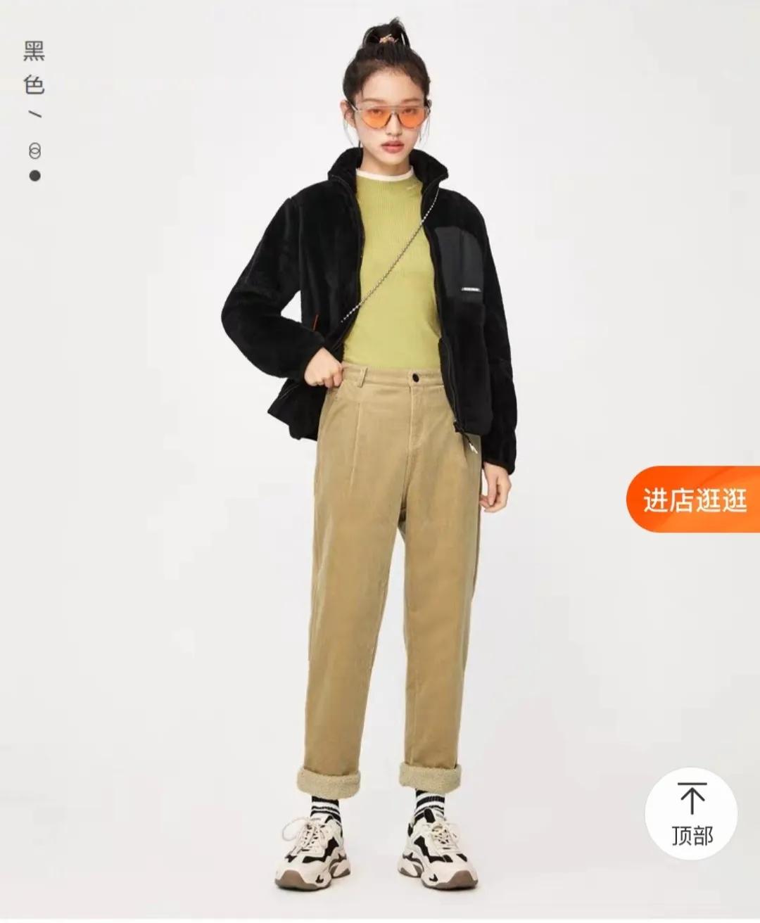 家里库存衣服系列：森马女装官方穿搭