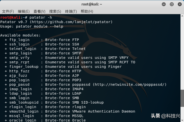 Web渗透测试——密码暴力破解工具的使用