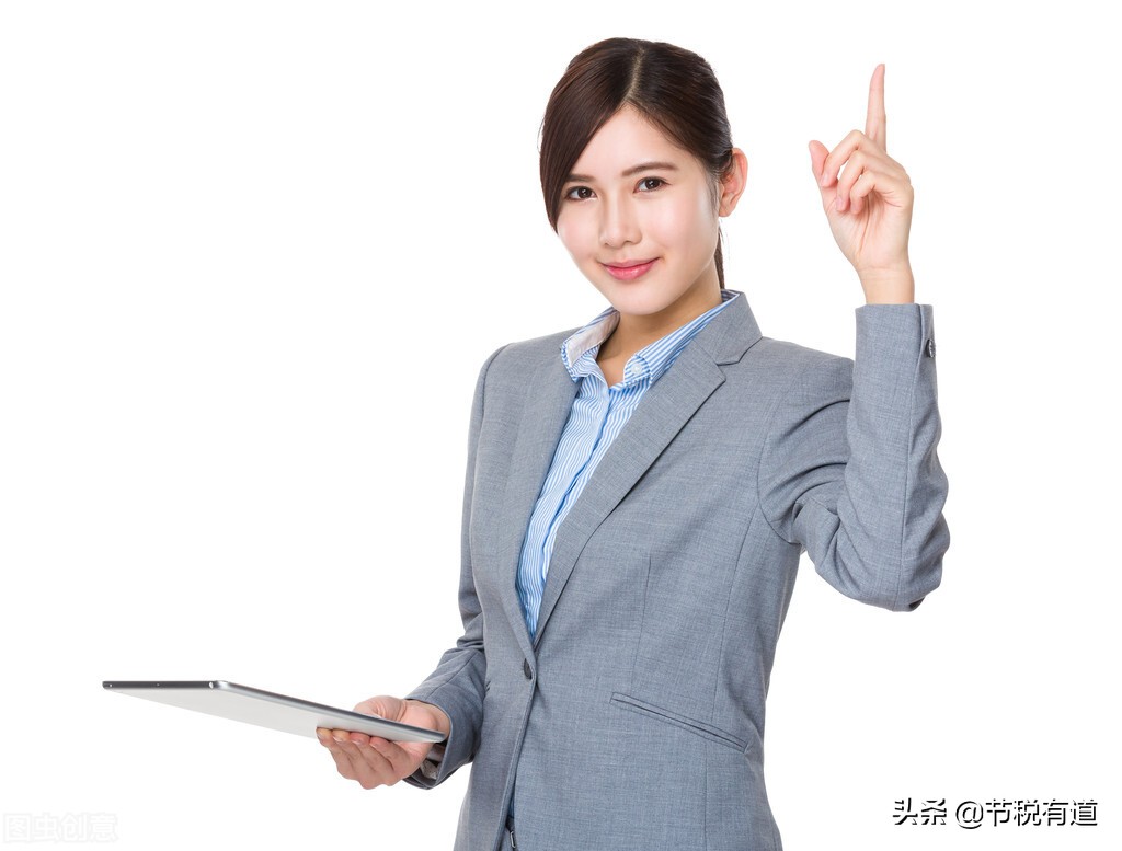 为什么节税要首选个人独资企业？因为这4大优势，能为企业节税90%