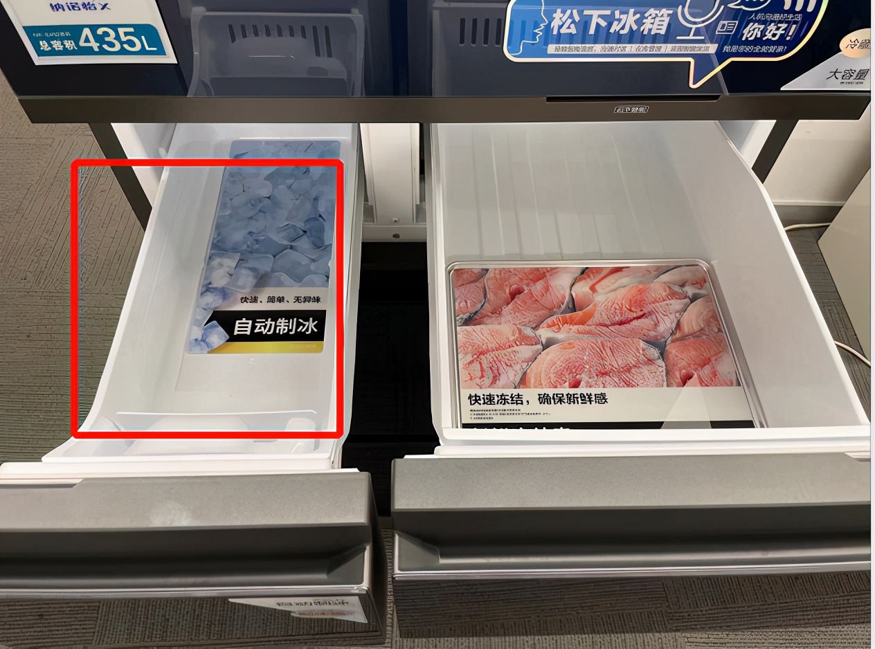 松下首款智能语音冰箱E452系列全网首测