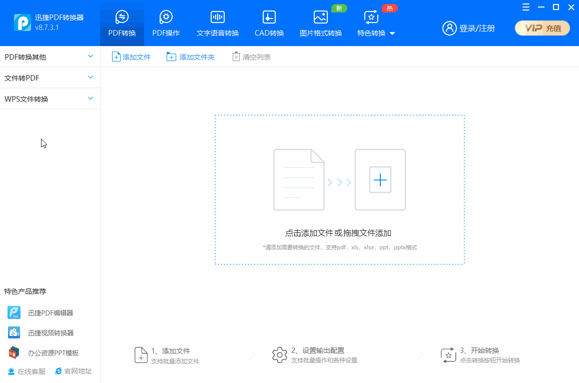 5款好用到舍不得分享Mac软件，个个都是黑科技的代表