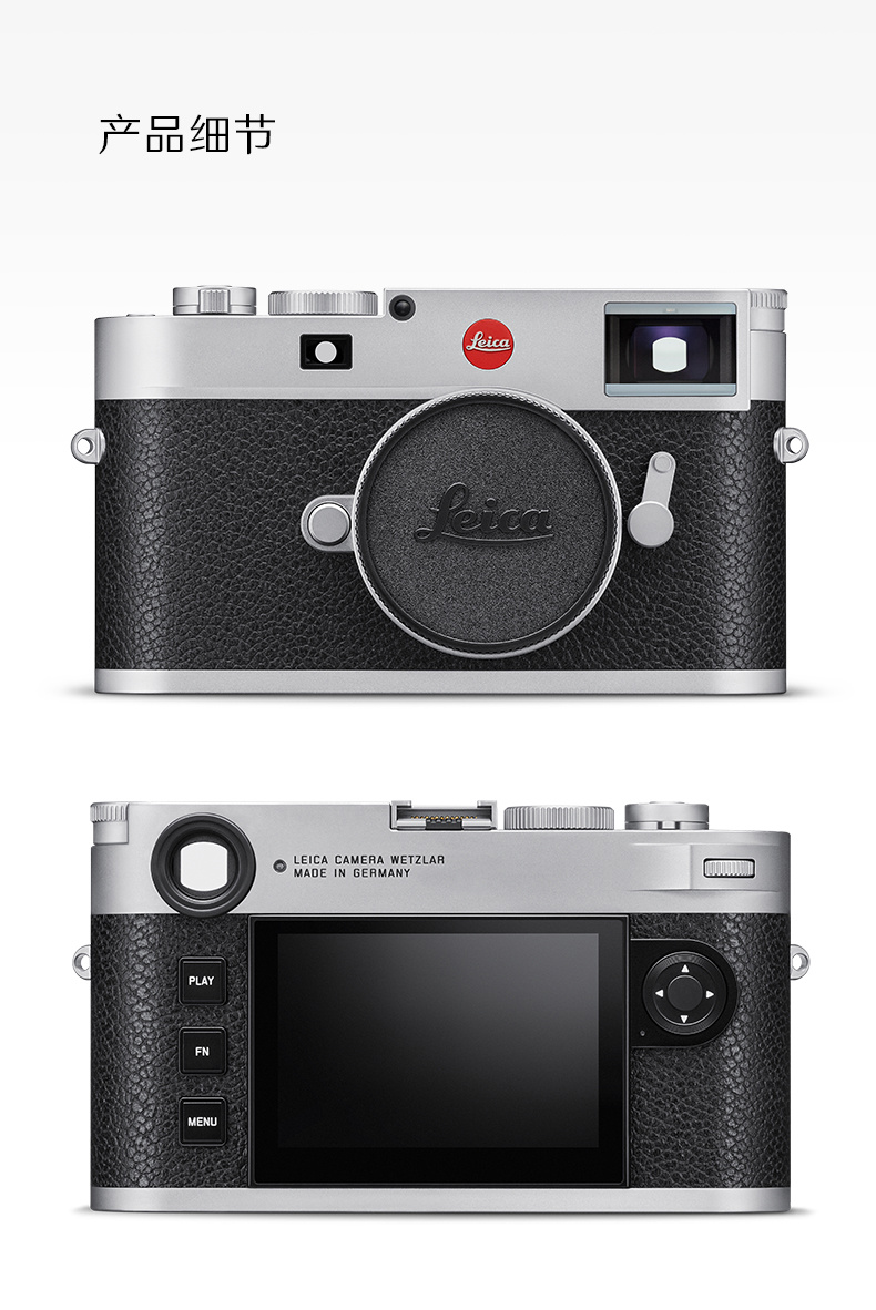 68000元，徕卡发布 M11 相机：搭载 6000万像素CMOS