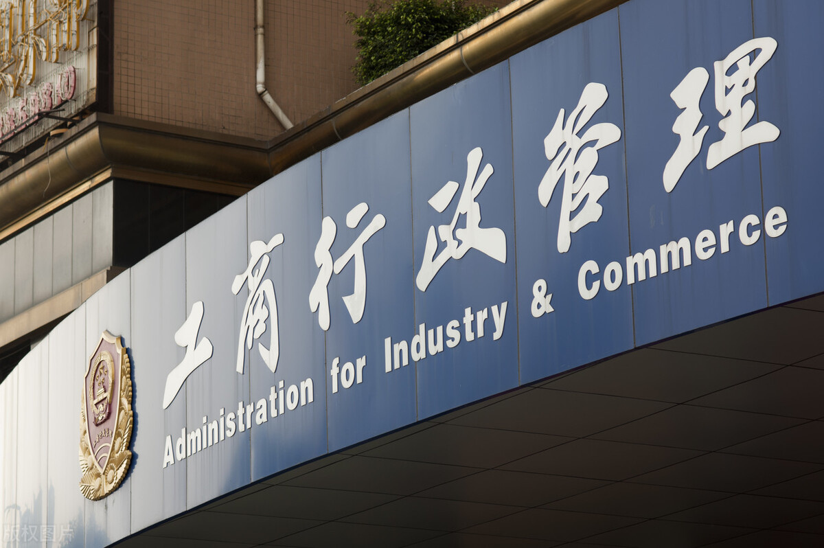 在上海注册公司需要提前准备哪些东西呢？