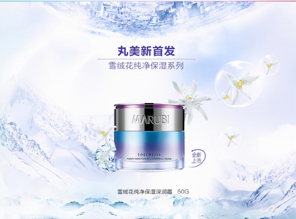 秋冬超滋润补水好用的面霜推荐：让你的肌肤拥有光泽感与亮白感