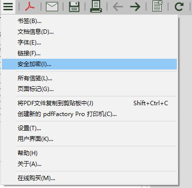 PDF虚拟打印机还是这款好用