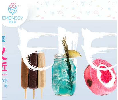 爱麦思轻奢主义创新产品 特色魅力无法阻挡