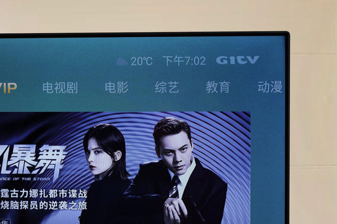 全面屏设计加持尽显精彩画质！夏普60英寸Q系列电视评测