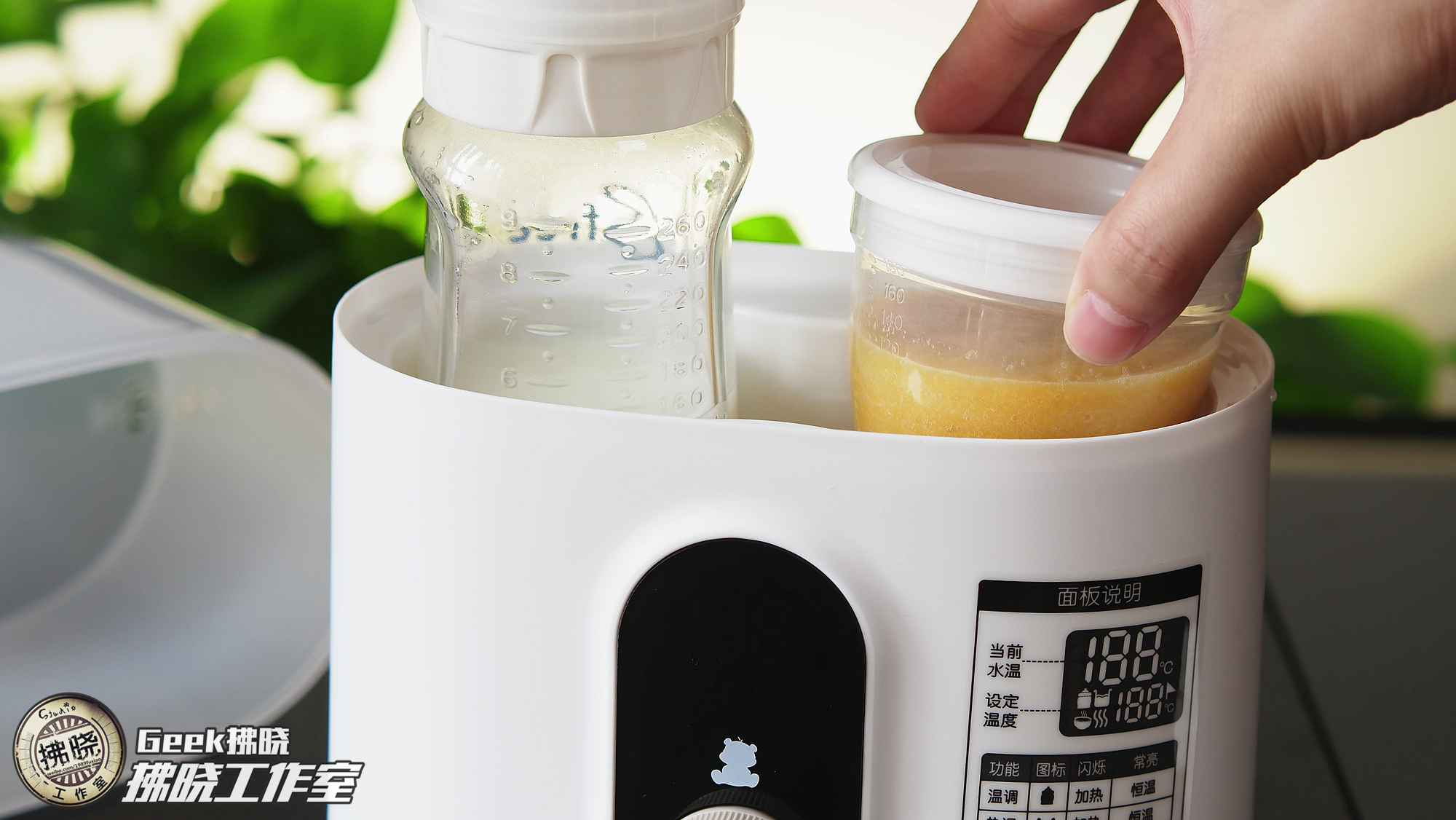 温奶、辅食一机搞定！小白熊双瓶暖奶器使用体验