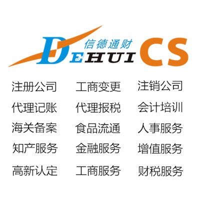 疫情还未结束，为什么推荐现在在青岛注册公司？