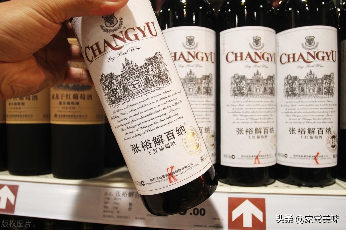 张裕葡萄酒：“百年老字号，红酒中的茅台”，为啥如今卖不动了？