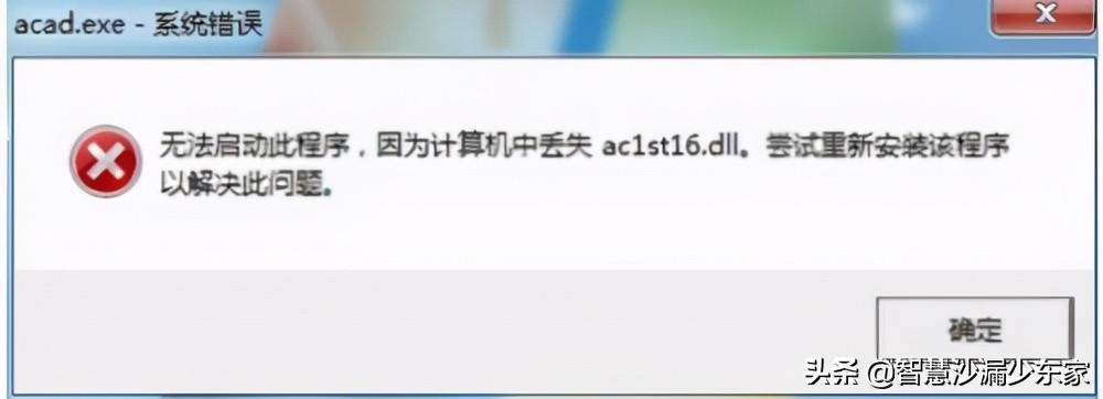 超级实用的微软常用运行库