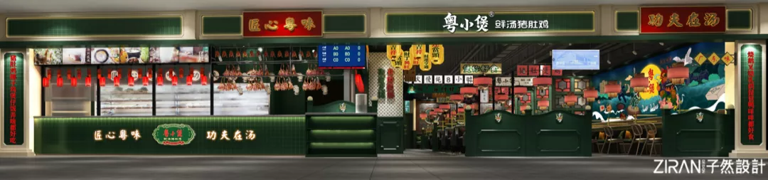 连锁餐饮品牌门店如何打造？“四店”打造法给你答案