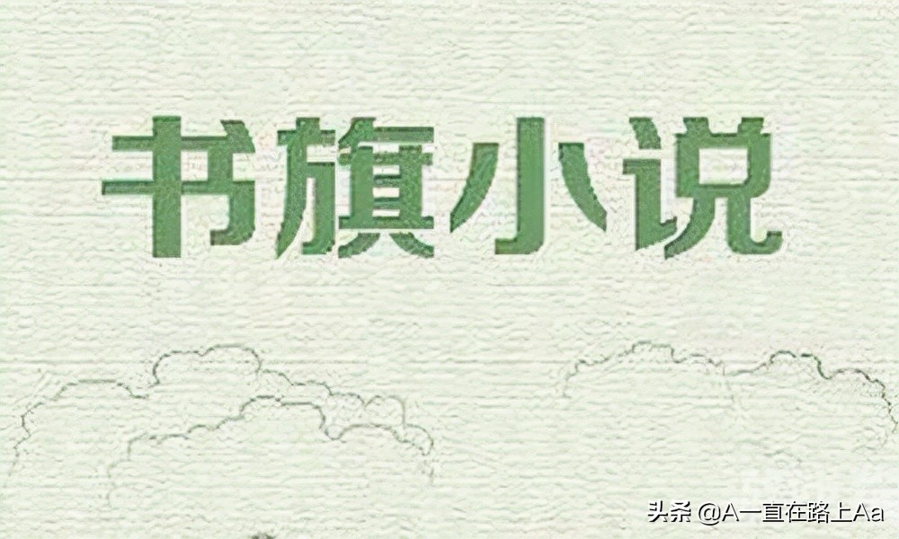 十大听书软件排行榜，听书app排行榜前十名