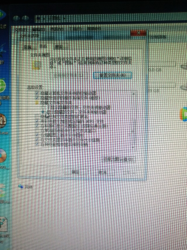 办公软件word打不开怎么办，请看下面教程