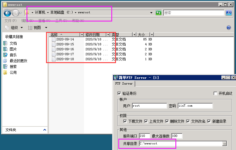 免费ftp服务器，掌握免费ftp服务器的搭建方法只需5步