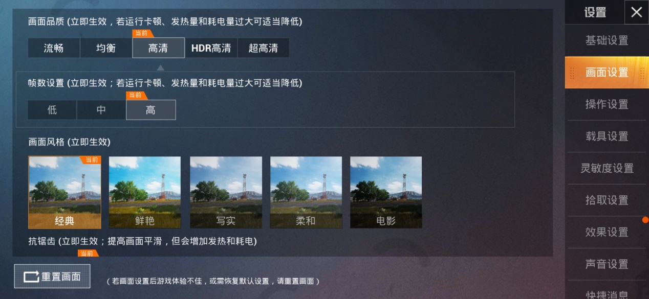 旗舰级的实力 荣耀9X PRO详细评测