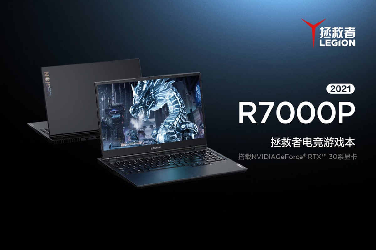 买早了后悔吗？联想拯救者2021游戏本全系跳水，最新价格全在这