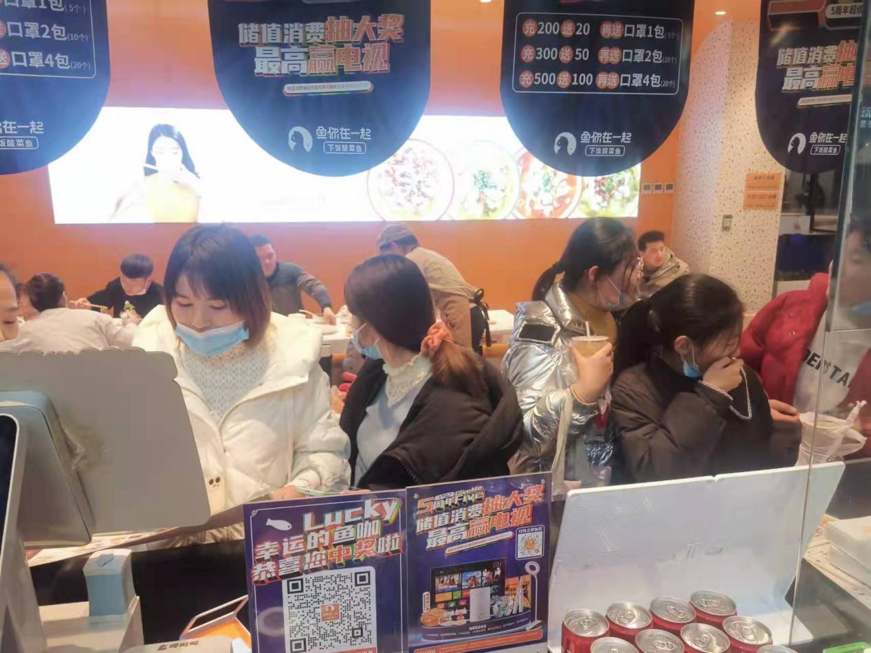从经营茶饮店到翻牌鱼你在一起，他实现人生的第二次启航