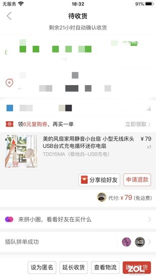 戴森风扇真的香吗 四款风扇拆解横评